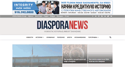 Desktop Screenshot of diasporanews.com